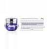 Beide Rui Pro-Xylane Anti-Aging Firming Face Cream 50g