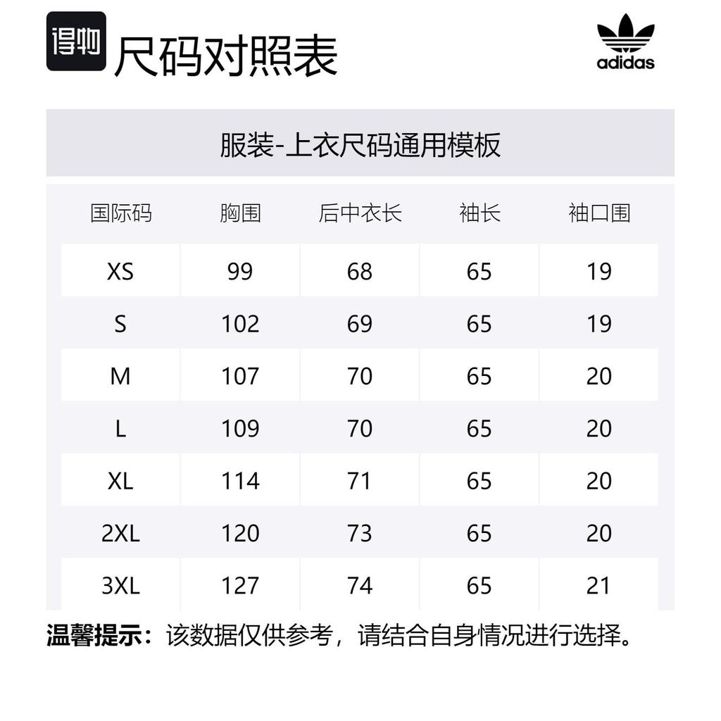 adidas Оригинальная мужская футболка ADICOLOR PIQUE Цвет: Минерально-зеленый IZ2446