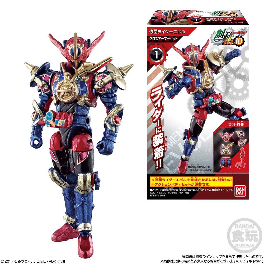 Sodo Kamen Rider Build BUILD10 Конфеты и сладости Райдер (12 шт.) (Камень Билд)