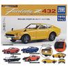 Hobby Gacha Nissan Fairlady Z432 Collectible Mini Car of 5 Types Gacha Gacha Capsule Toy [Set (Full Complete)]