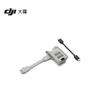 DJI Enhanced Image Transmission Module Installation Kit