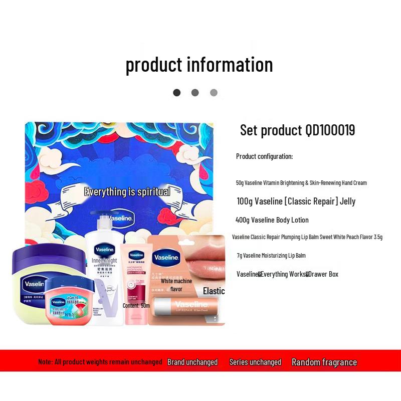 Увлажняющий подарочный набор Vaseline