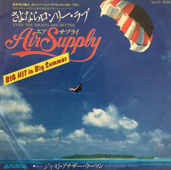 7-дюймовая пластинка AIR SUPPLY Even The Nights Are Better 7RS41PROMO ARISTA 1980 Япония Рок Б/у
