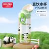 Little Potato Children's Water Cup