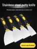Stainless Steel Putty Knife Scraper & Caulking Spatula for Painting and Wall Cleaning