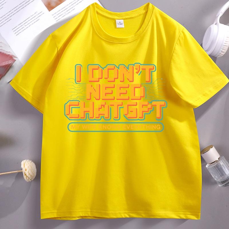 Смешная футболка для мужа Я не нуждаюсь в ChatGPT Моя жена знает всё Футболка Повседневная Хлопок Технологический Юмор Футболка с коротким рукавом