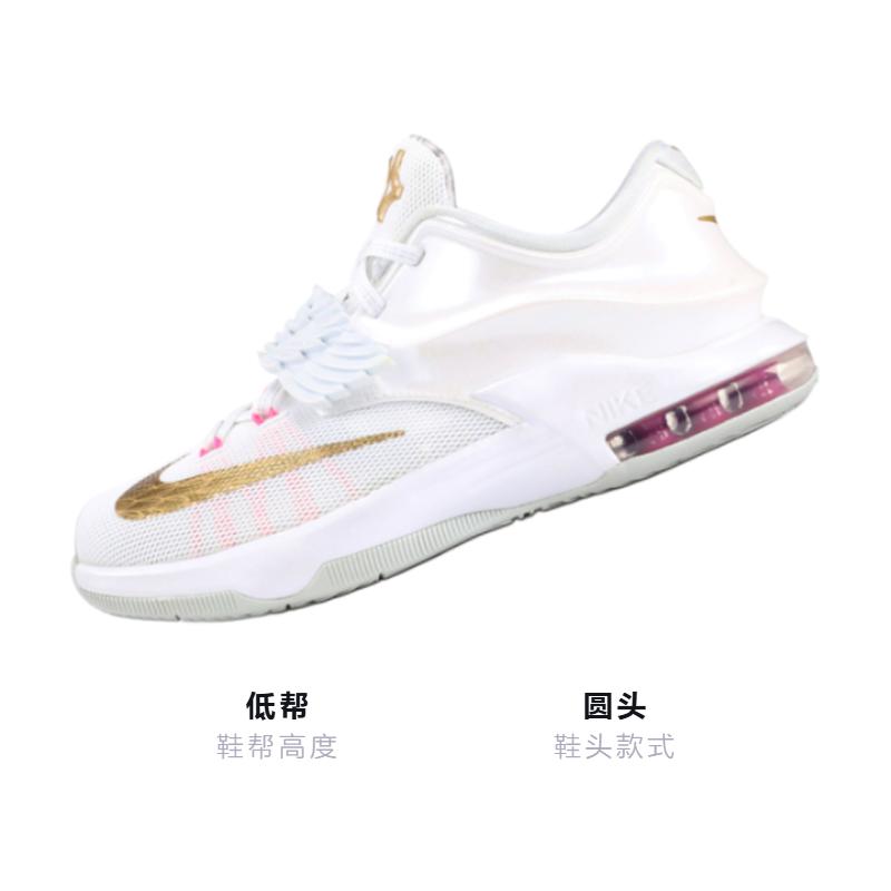 Nike KD 7 Aunt Pearl GS 745407-176