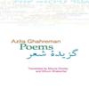 Poems by Azita Ghahreman Pamphlet Book 9780956057686