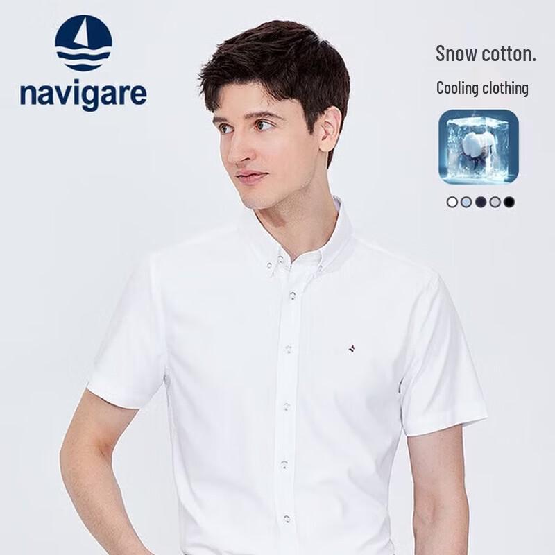 Navigare Мужская однотонная охлаждающая рубашка с коротким рукавом