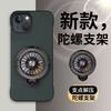 Применимо к чехлу для мобильного телефона Apple 15 без рамки iphone16pro противоударный кожаный рисунок 13 мужской 12/11 держатель-гироскоп жесткий
