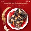 Nanjing Tongrentang Ginseng & Ejiao Nourishing Cake