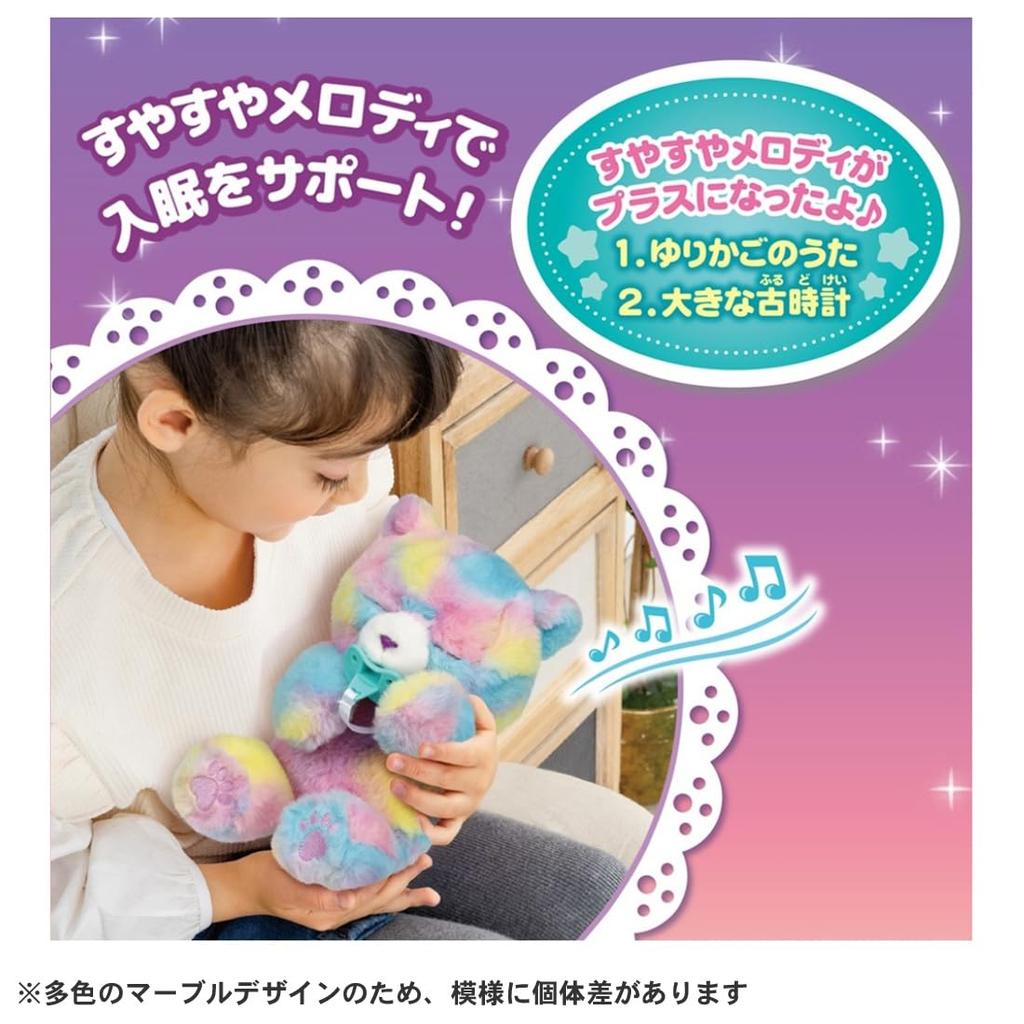 Комплект для дома Cuddle Nerun Melody Plus