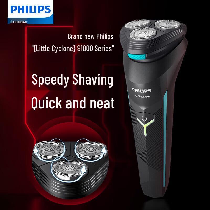 Philips S1000 Series Electric Shaver CN plug (adapter included)