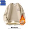 Jeanswest Z Men's Chinese Style Fleece Sweatshirt ANJ14