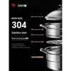 Sanhe 3-Tier 304 Stainless Steel Steamer Pot