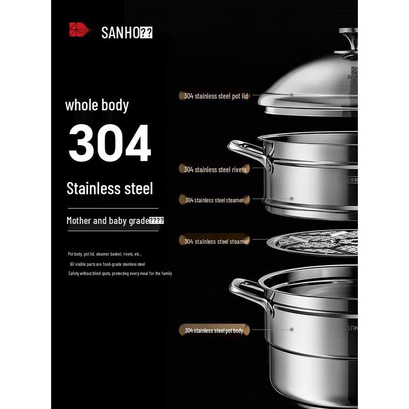 Sanhe 3-Tier 304 Stainless Steel Steamer Pot