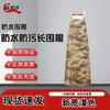 Professional Chef & Tactical Workwear Accessories