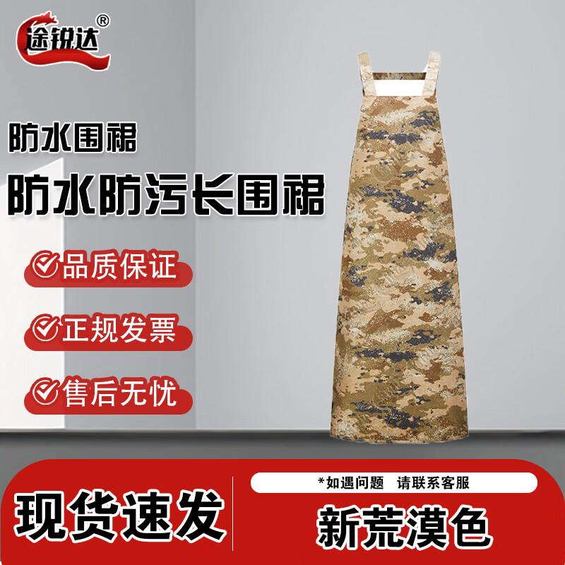 Professional Chef & Tactical Workwear Accessories