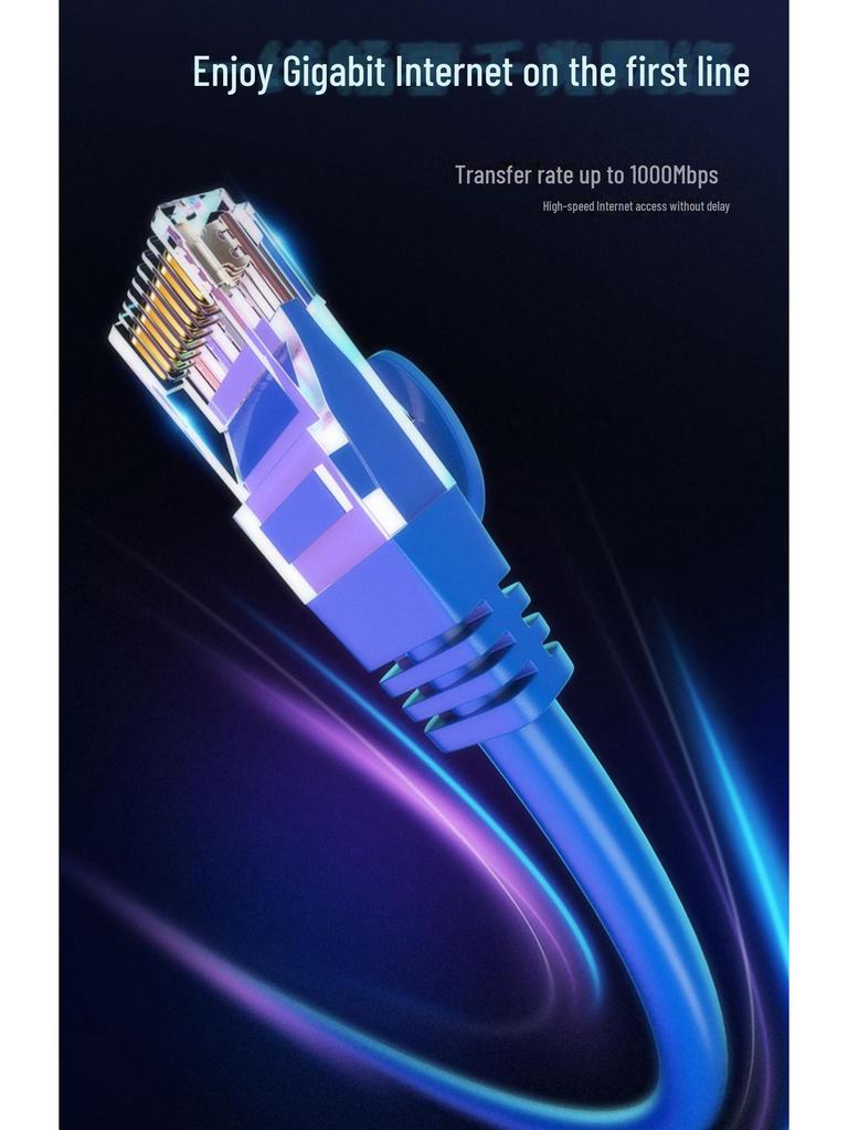Высокоскоростной гигабитный Ethernet-кабель Philips CAT6 для подключения к домашнему маршрутизатору