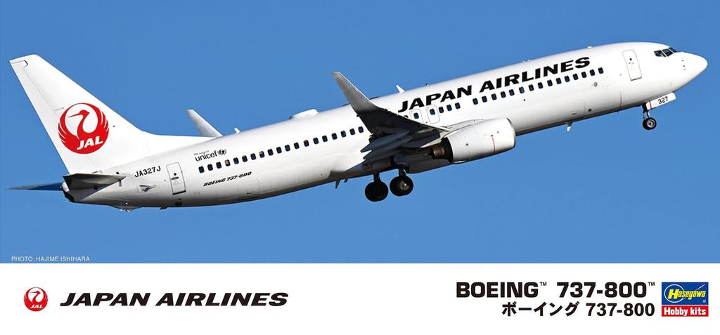 Hasegawa Japan Airlines Boeing Plastic Model Kit 1/200 737-800 (Tsurumaru logo) 1/45 (Airplane)