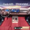 Комплект всесезонных ковриков 400 для моделей Hi4-Z/Hi4-T и бензиновых версий - Ковер в салон автомобиля для новых энергетических транспортных средств