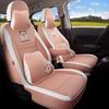 Great Wall ORA Cartoon Full Linen Four Seasons Seat Cushion for Five-Seat Electric Cars.