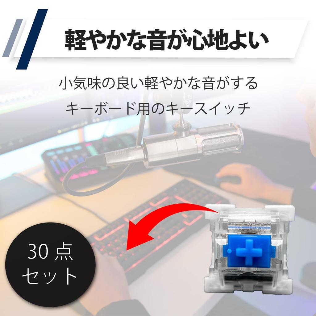 Felimoa Key Switches for Gaming Keyboards, Replacement Switches for Mechanical Keyboards, Pack of 30 (Blue Switches)