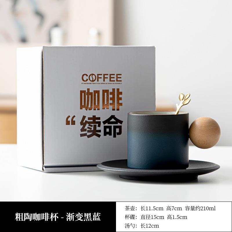 Керамическая кофейная чашка и блюдце, кружка, черная керамика, градиентные керамические чашки, простые скандинавские высококачественные чашки