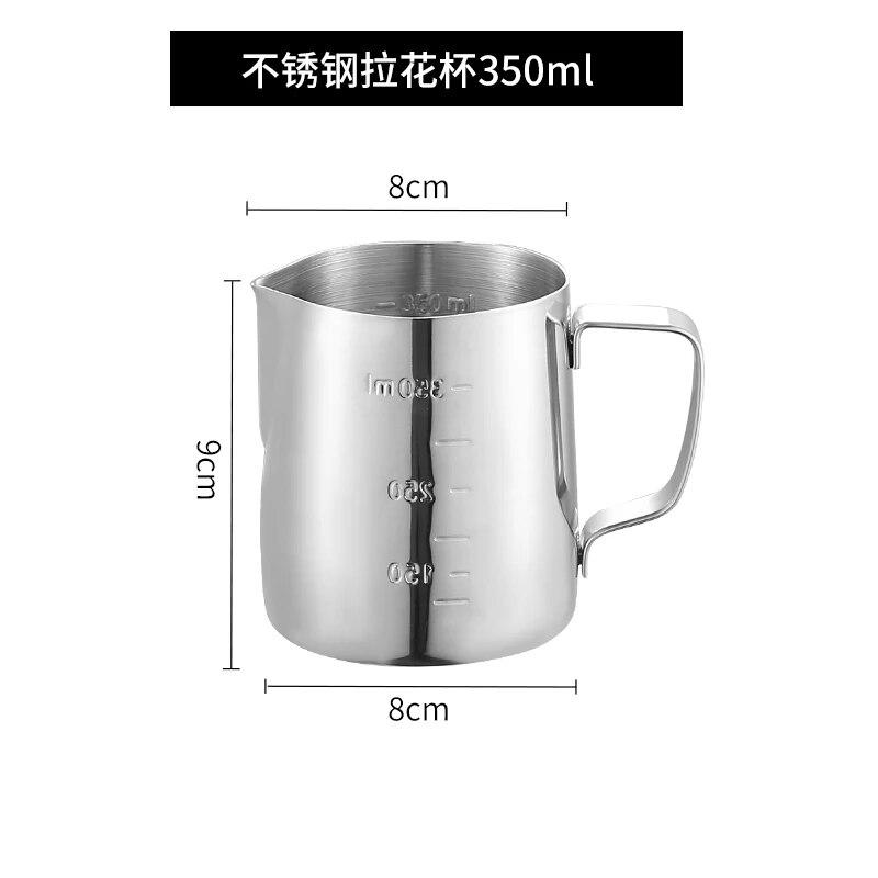 Stainless Steel Milk Frothing Jug Silver Frother Coffee Latte Container Metal Pitcher Barista Cup
