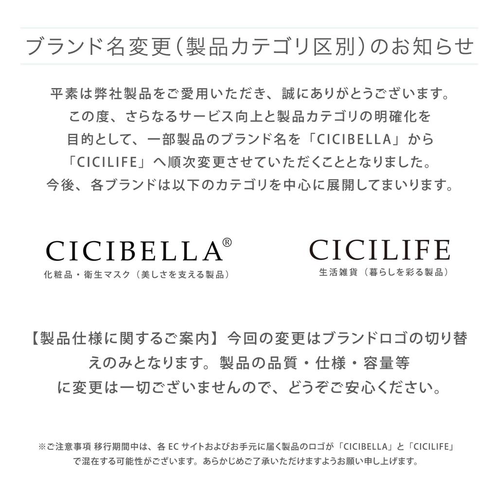 CICIBELLA Складной зонт с защитой от УФ-лучей, подходит для солнечной и дождливой погоды, автоматическое открытие, сертифицирован JIS, термостойкий, 100%, легкий,