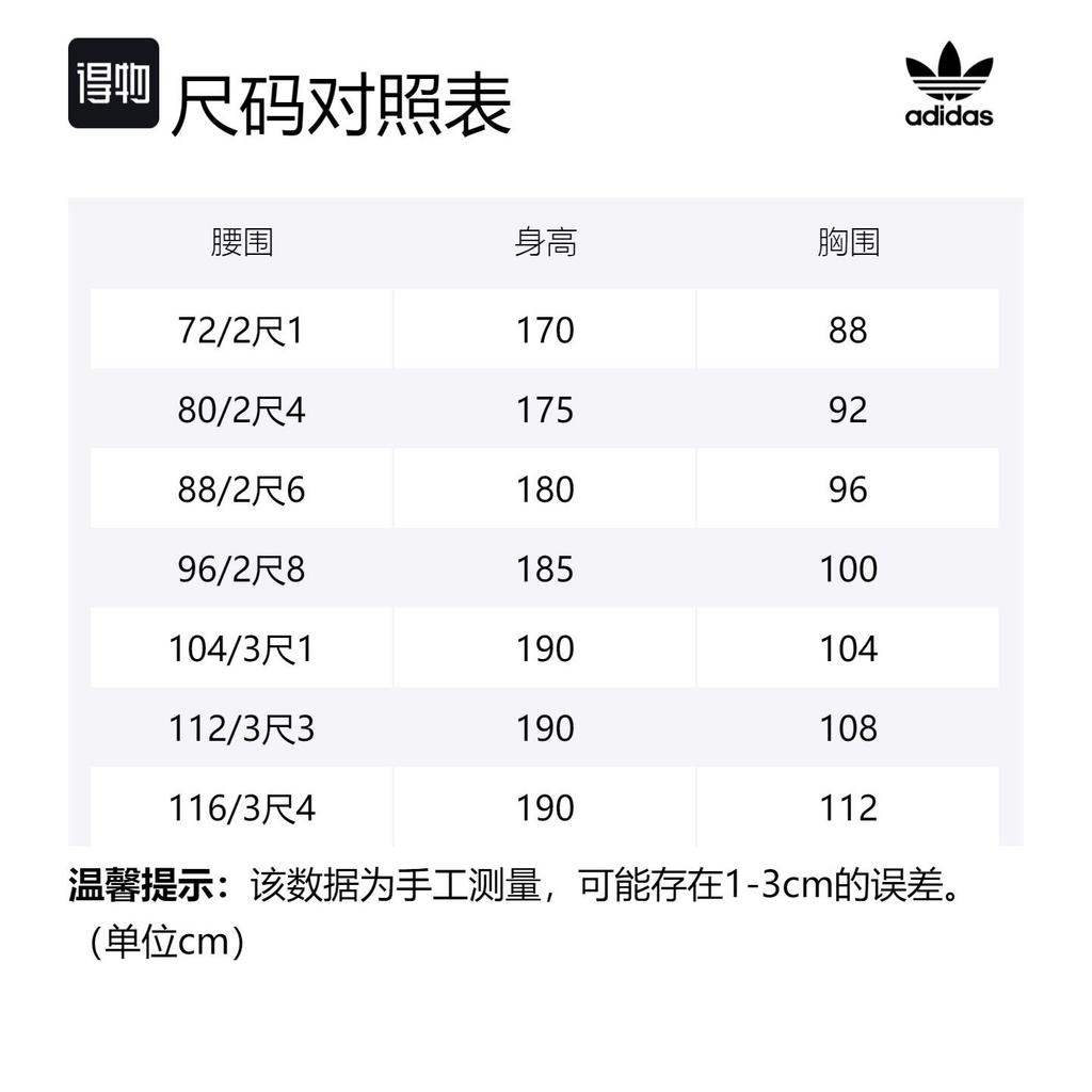 Adidas Originals Trefoil Sweatshirt Men's Black CW1236