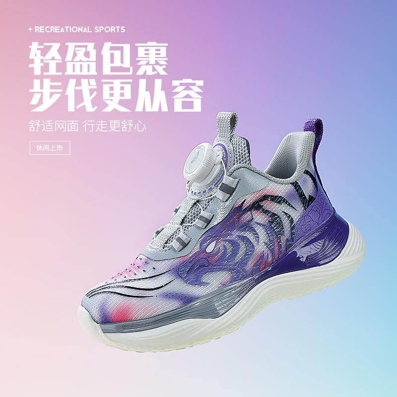 Classmate 2025 Mesh Spring Boys Button Shoes Double Mesh Sneakers Girls Casual Shoes
