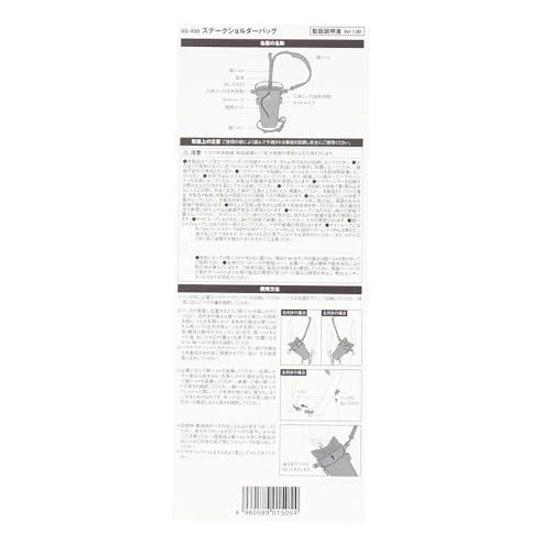 Snow Peak Stake Shoulder Bag UG-450