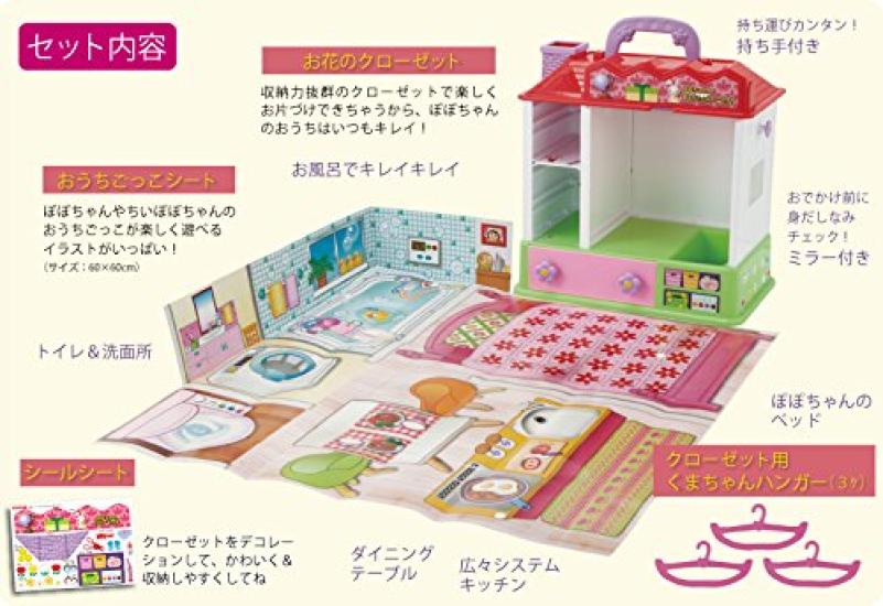 Играем в Closet Давайте домой! Попо-тян