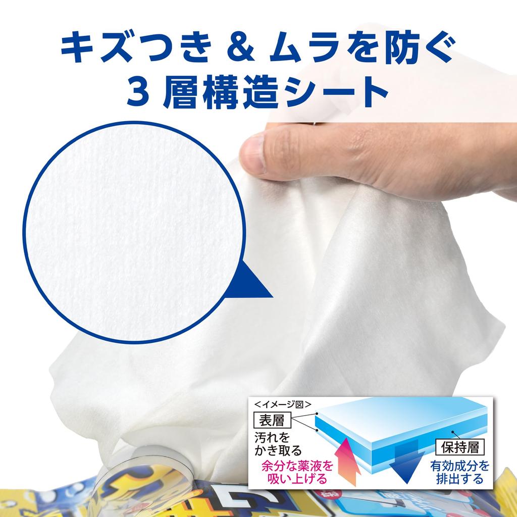 HARUKADO Carall Car Wash Wax 20 2029 Wet, Sheets,