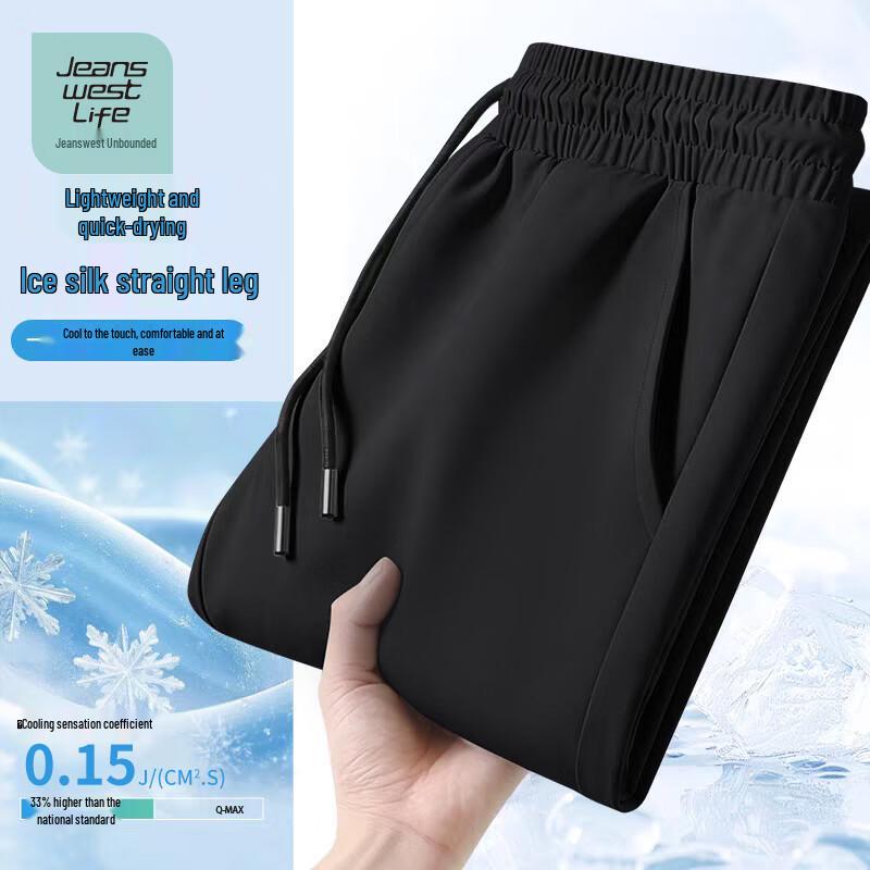 JEANSWEST LIFE Мужские брюки прямого кроя из ледяного шелка