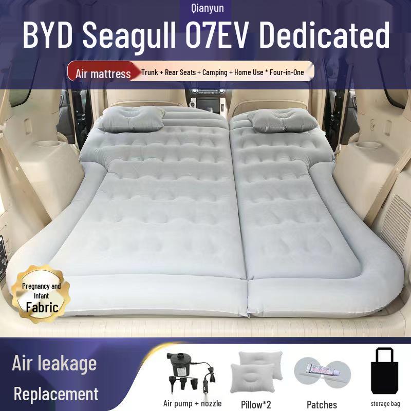 Надувной туристический коврик для багажника автомобиля BYD Sea Lion 07EV – Надувной матрас для кемпинга
