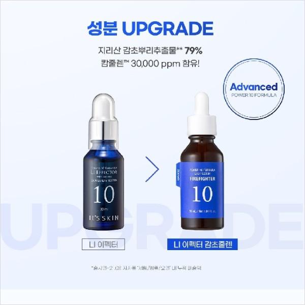 Its Skin Power 10 Formula LI Effector Essence Licorice Julen, 30мл, 1шт Популярная корейская косметика