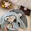 Kids Thick Warm Knit Sweater Winter Boys Girls Cartoon Base Layer Top