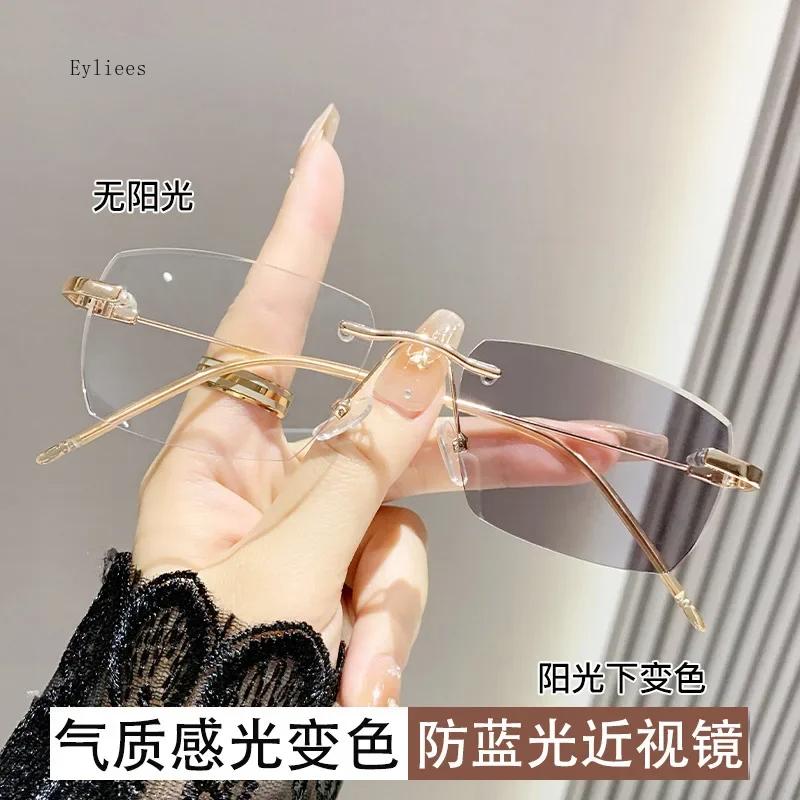 Умные фотохромные очки для близорукости для улицы для женщин и мужчин, безободковые, с защитой от синего света, готовые, с бриллиантовой огранкой, диоптрии