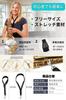 Mitsui Saxophone Strap Alto Tenor Model MS-01