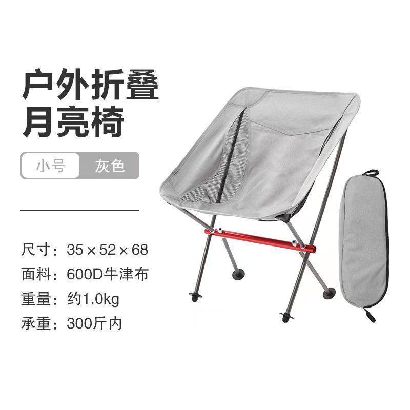 1 шт. Рюкзак для пеших походов, рыбалки, туризма, полностью алюминиевая рама, складной походный стул, портативная сумка для переноски, подходит для путешествий, табурет, инструменты