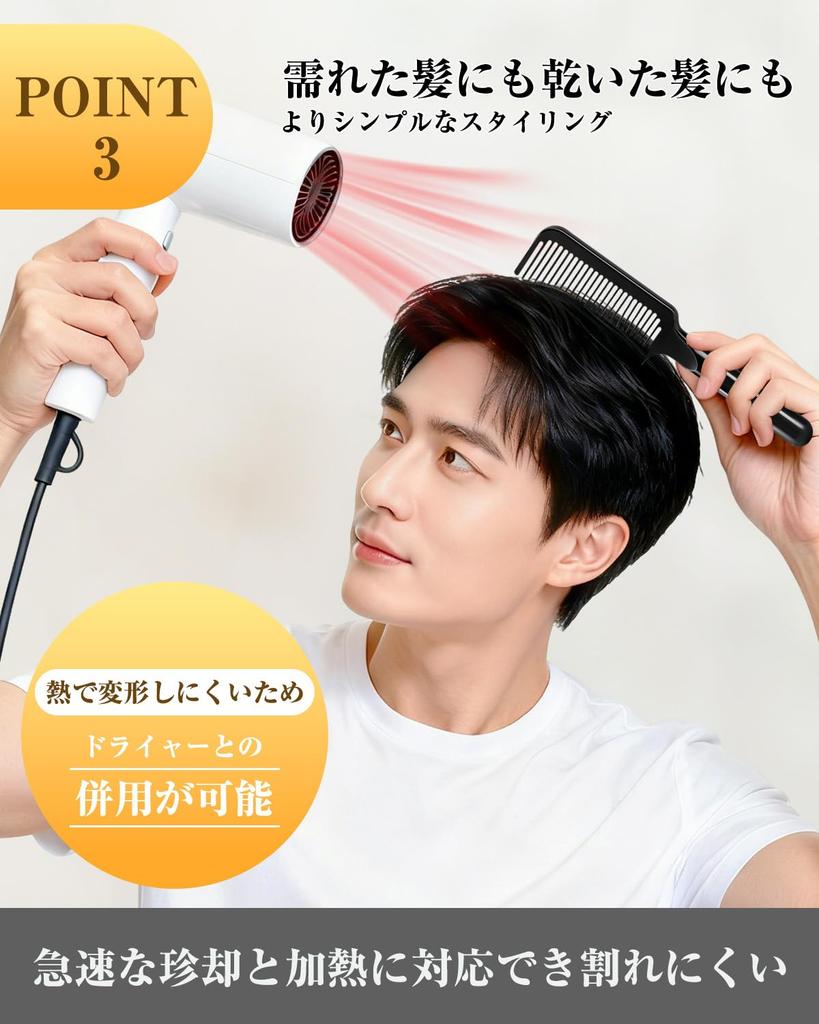 Premium and Adds Shine with Perfect for Men and Perfect for and Hair Jumbo Perm Comb for Hair and Perfect for Men and A Great Gift Idea Hairdresser's