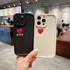 Персонализированная любовь для чехла на мобильный телефон iphone17promax apple 16/14 pro Япония и Корея 13/12/15/11