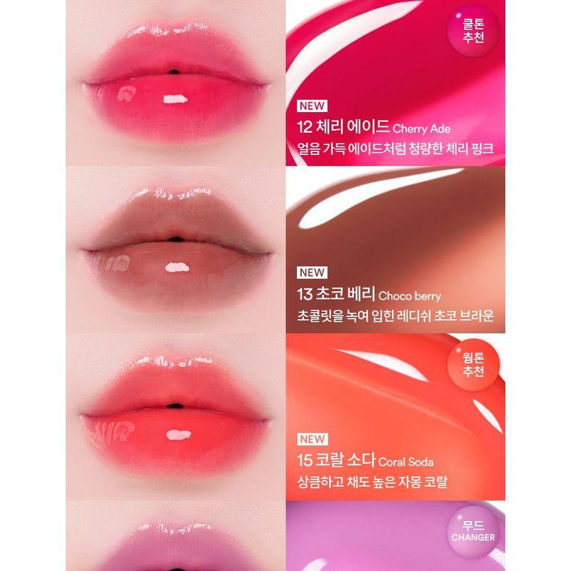 TOCOBO - Juicy Berry Plumping Lip Oil - 14 Colors
