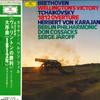 LP Пластинка ГЕРБЕРТ ФОН КАРАЯН, БЕРЛИНСКИЙ ФИЛАРМОНИЧЕСКИЙ ОРКЕСТР - Бетховен/Победа Веллингтона, Чайковский MG2327 DEUTSCHE GRAMMO 1969 Япония Классика Б/У