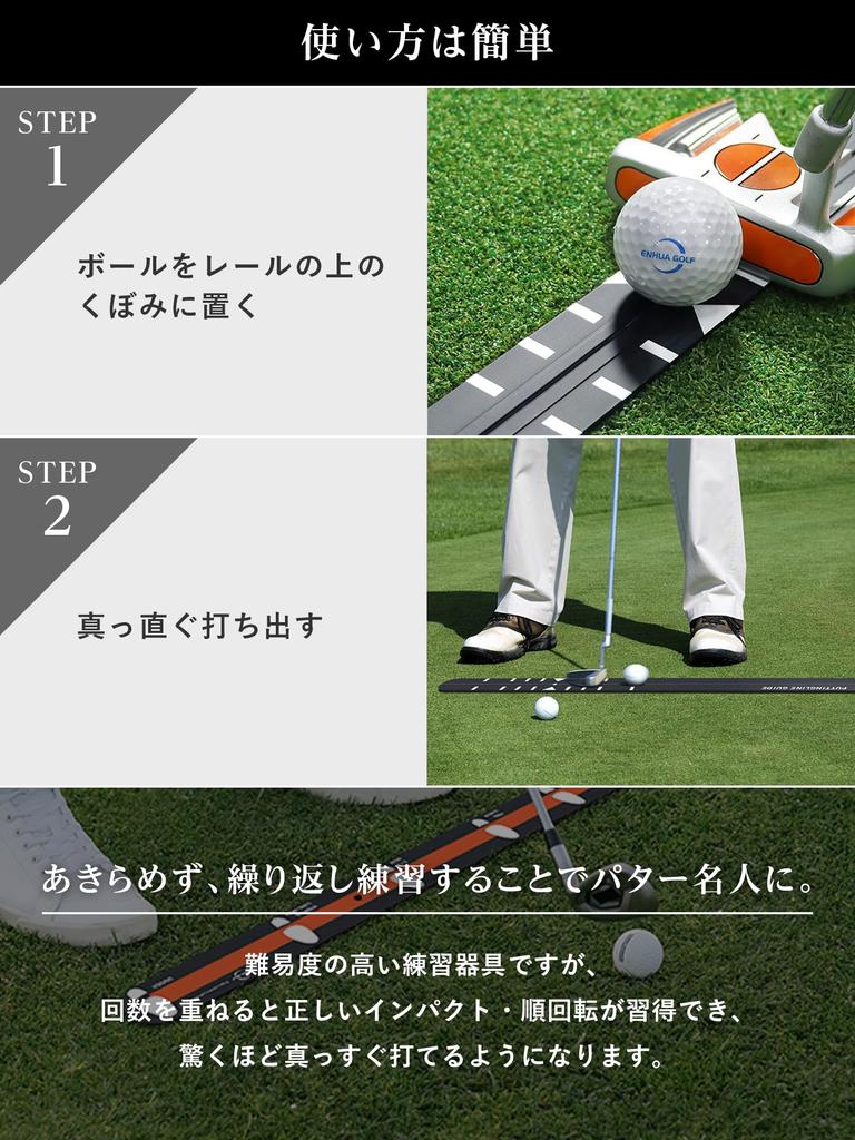 Mikketa Putting Rail, Putter Rail, Golf Putting Practice Aid