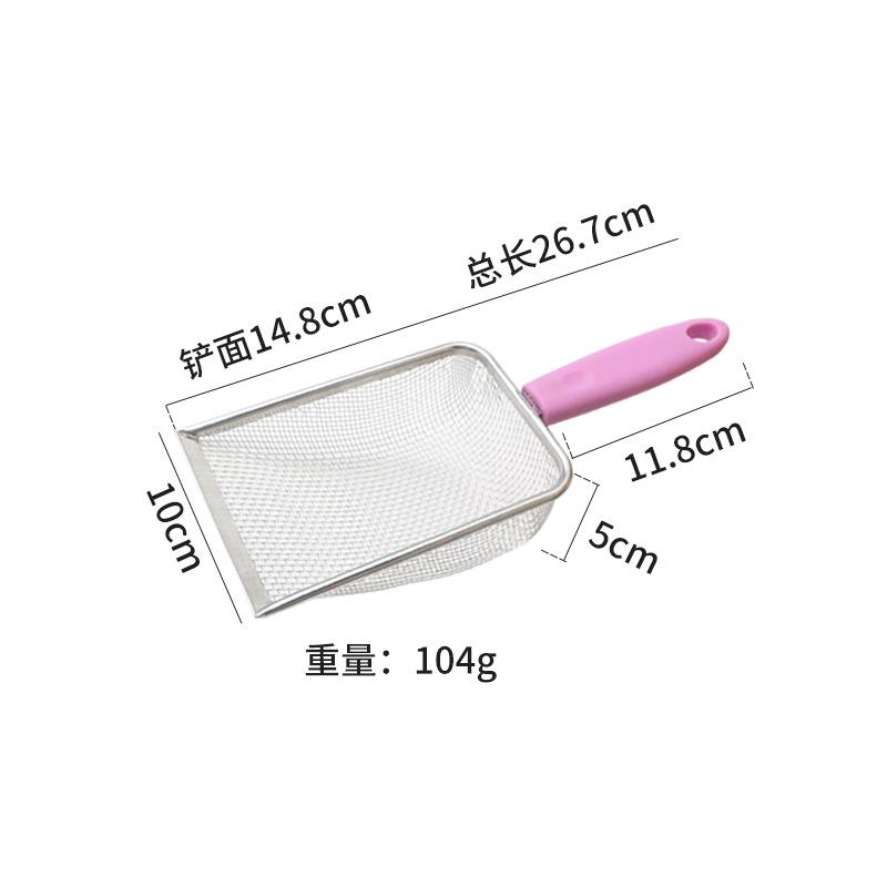 Stainless Pet Litter Shovel, Filter Screen, Large-pore Tofu, Pet Cleaning Supplies Shovel