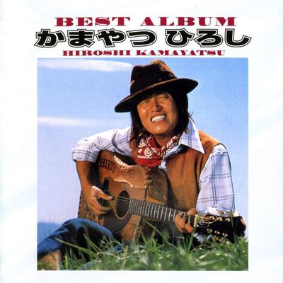 Музыкальные альбомы – CD-записи