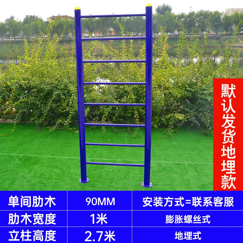 Cang Lang Ya Outdoor Strength Training Equipment